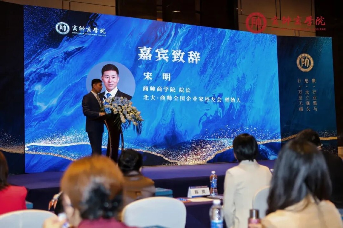 从春天出发｜全国医疗器械行业董事长班2期正式开学