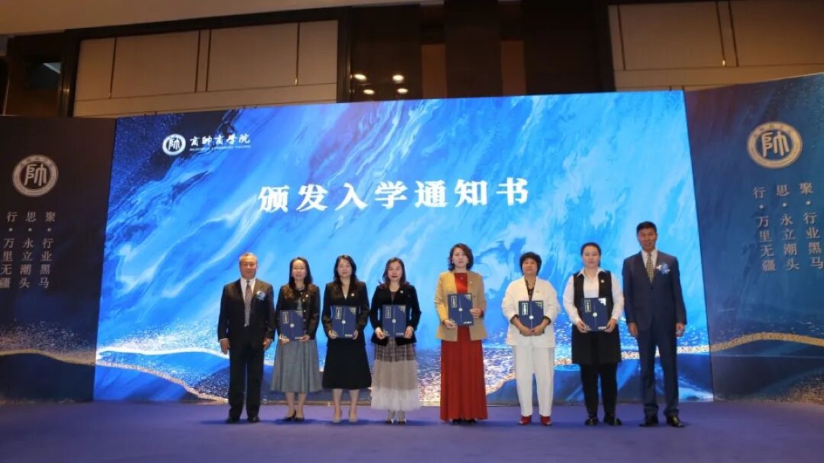 从春天出发｜全国医疗器械行业董事长班2期正式开学