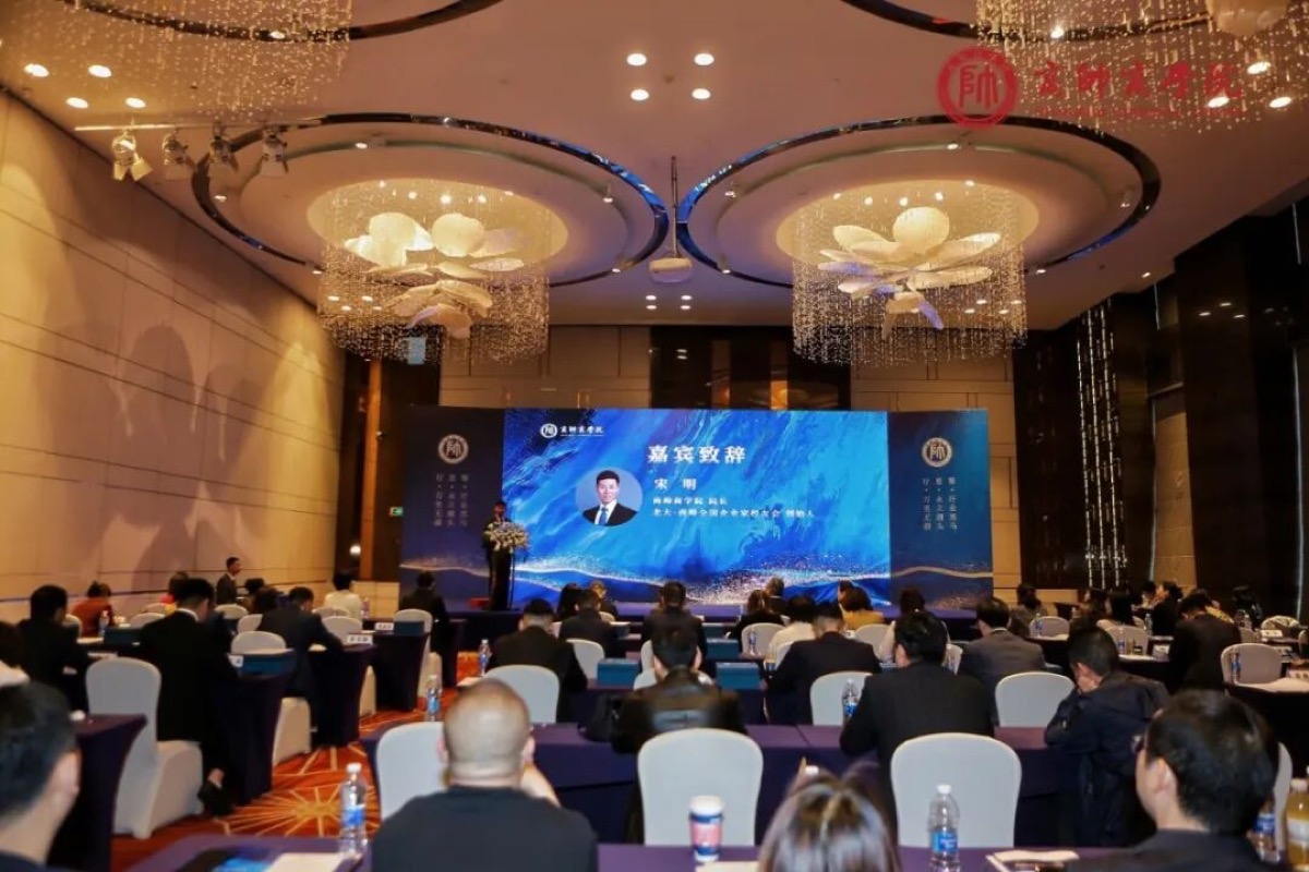 从春天出发｜全国医疗器械行业董事长班2期正式开学