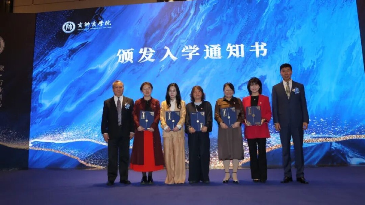 从春天出发｜全国医疗器械行业董事长班2期正式开学