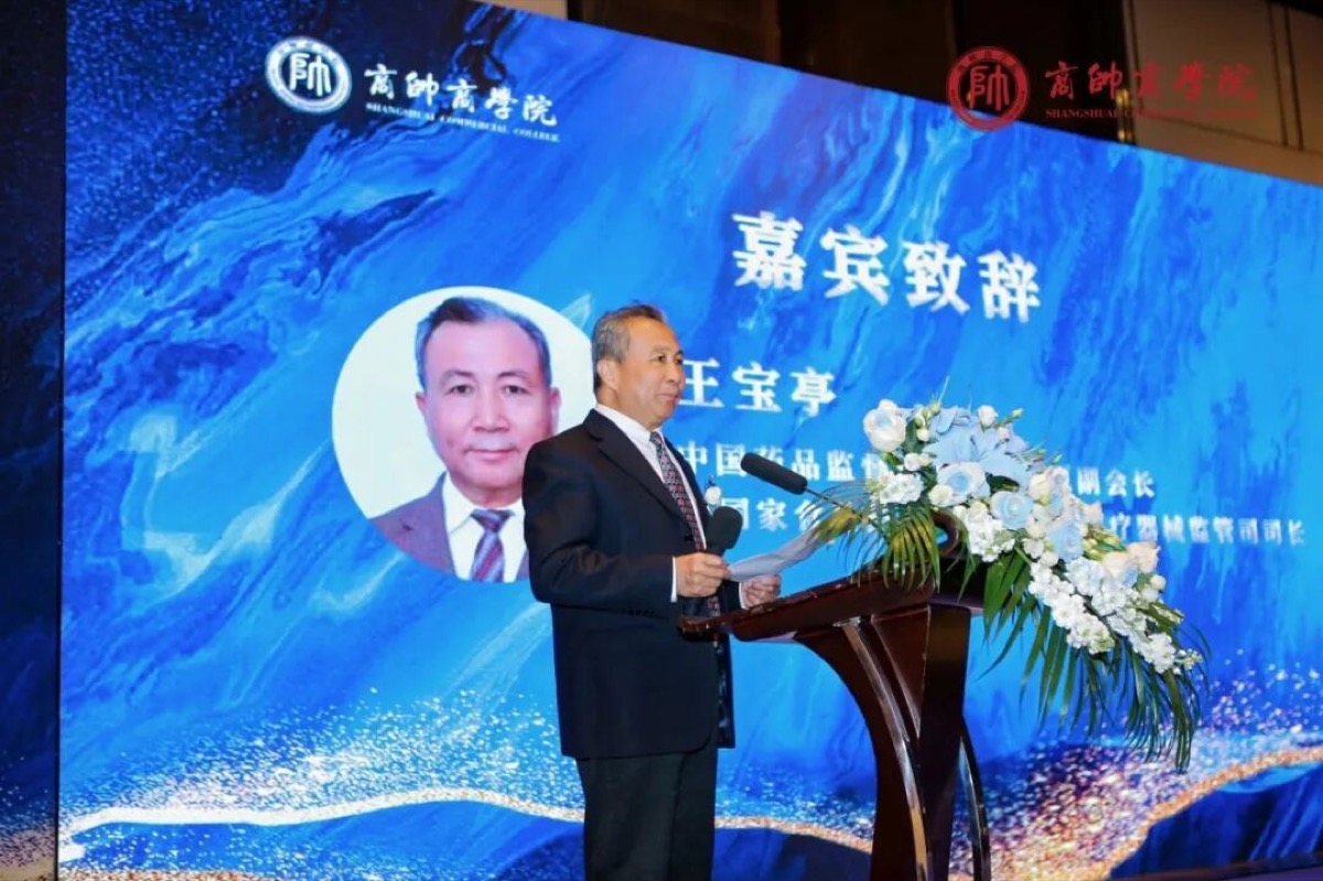 从春天出发｜全国医疗器械行业董事长班2期正式开学