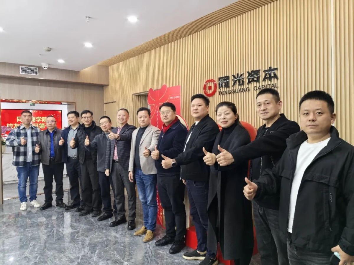 三月逐光，共赴成长——同光商学院3月活动集锦