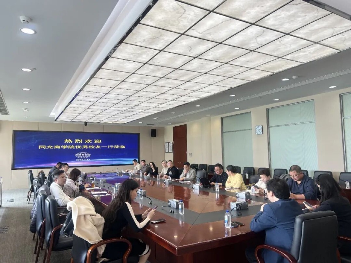 三月逐光，共赴成长——同光商学院3月活动集锦