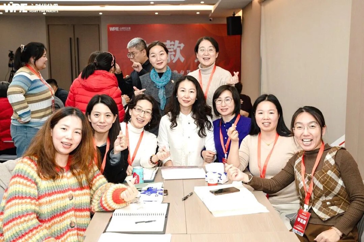 【心身心理学高级班】