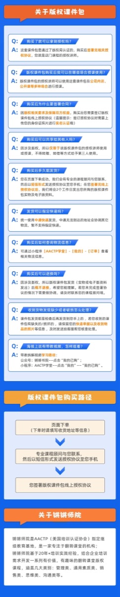 新课上线！《4D公众表达·重新定义你的职场价值》发售啦！