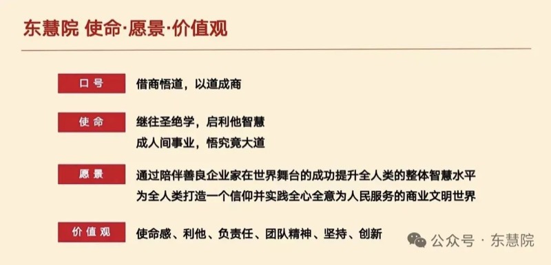 赵越教授曲阜论道|何为大？人生战略