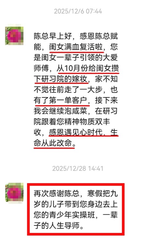 WPIE父母教育家·青少年总裁班昆明站报名即将截止！