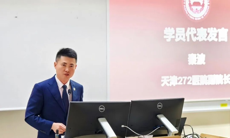 新绿添锦 薪火相承 | 北京协和职业化院长研修班5期班开学典礼在京举行