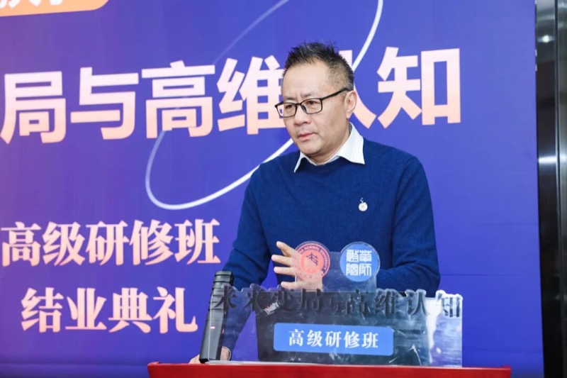 我们结业啦！|华东师范大学