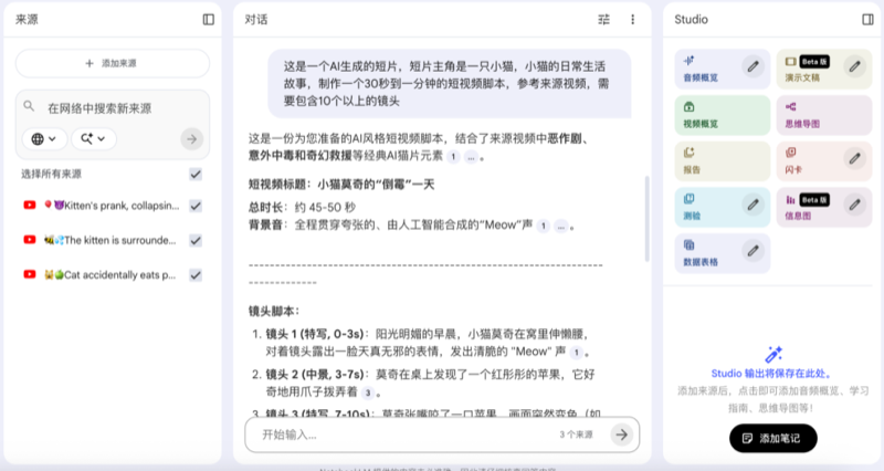 琦域咨询案例拆解第64期|零实拍零成本，30分钟用AI复刻YouTube百万播放短视频全流程拆解