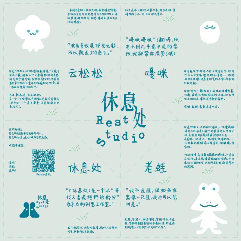 艺术工坊系列预告|情绪·关系·自我：艺术疗愈系列工作坊