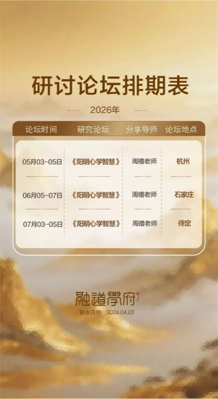 周禮讲商道治企｜企业如何逆袭？孙子兵法的第一篇计算是怎样的谋略？