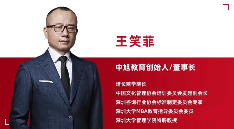 欢迎参加4月18-21日 |《增长破局》深圳站！