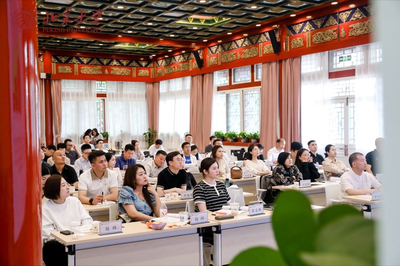 北京大学 | 王逸舟教授 | 战略经营高级研修班5班 | 2026年4月17-19日 | 北京大学朗润园