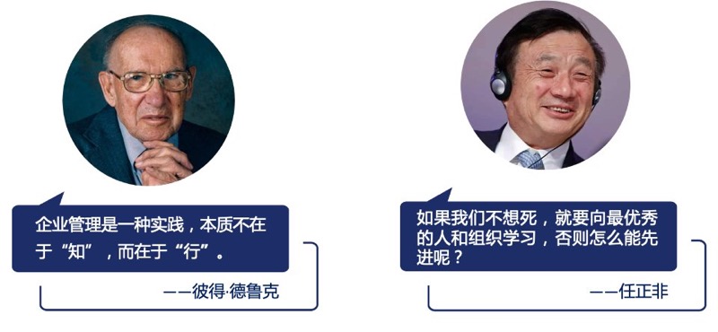 博石教育 | 华为AI与数字化转型实战高研班 | 2026年6月3-4日 | 深圳