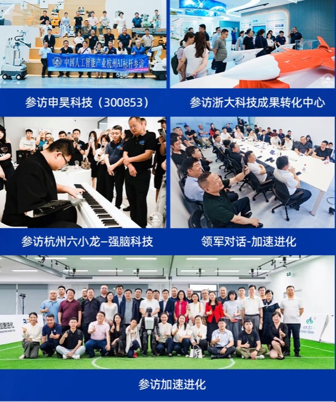 北京大学 | 张建伟院士等 | 人工智能产业应用与场景培育鲲鹏计划 | 2026年5月21-24日 | 北京大学