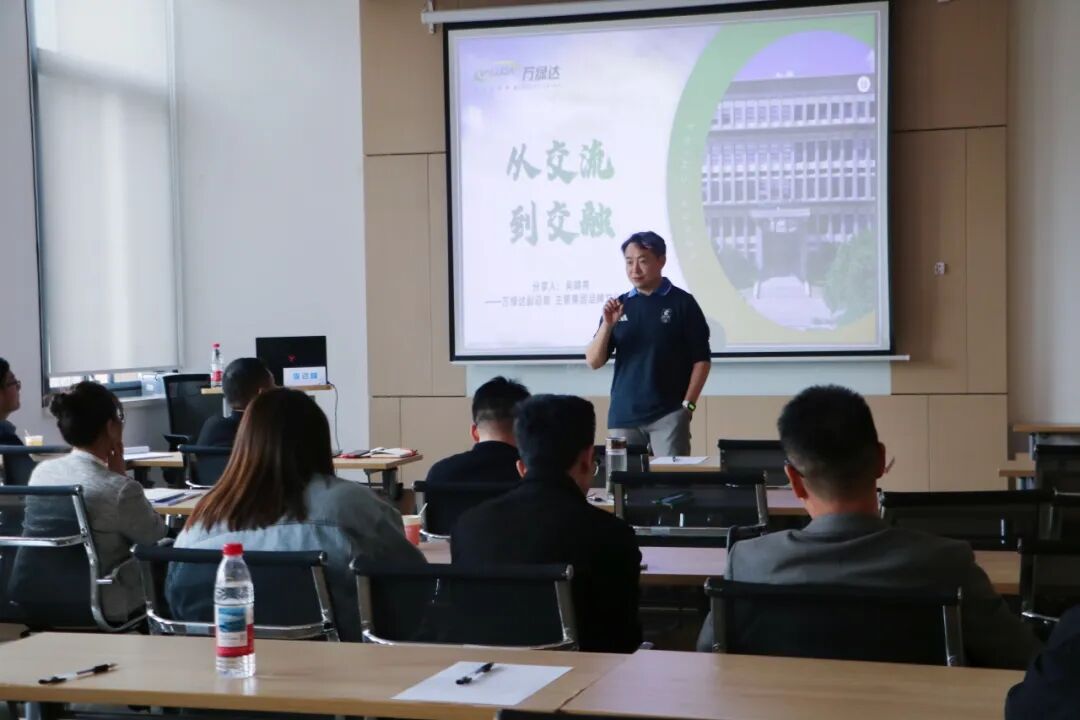 天津大学 | 节能环境高级研修班 | 毛国柱/封川 | 4月课程圆满结束