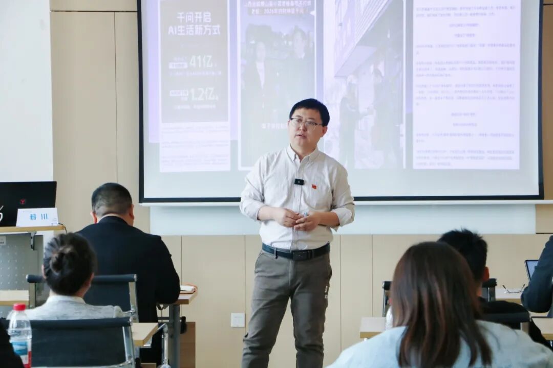 天津大学 | 节能环境高级研修班 | 毛国柱/封川 | 4月课程圆满结束