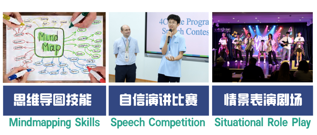 平和英语村 | 暑期少年四维精英课程 | 2026全新升级 | 7月12日开班