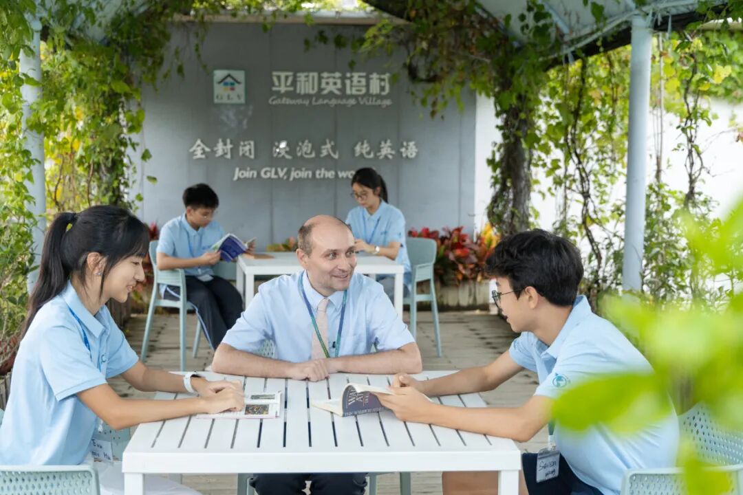 平和英语村 | 暑期少年四维精英课程 | 2026全新升级 | 7月12日开班