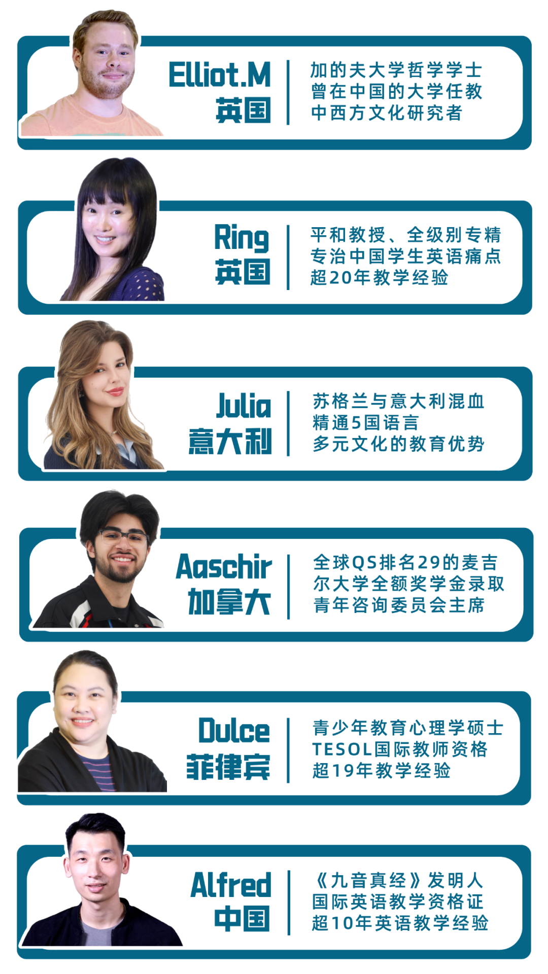 平和英语村 | 暑期少年四维精英课程 | 2026全新升级 | 7月12日开班