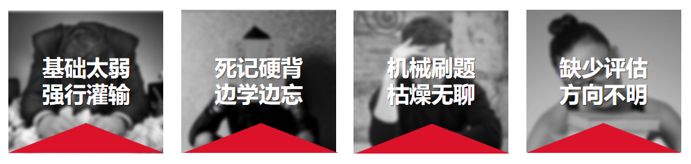 平和英语村 | 雅思集训营 | 2026全新升级 | 7月19日开班