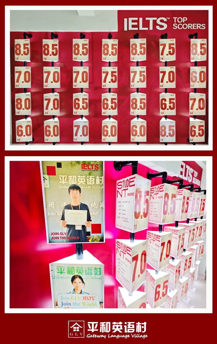 平和英语村 | 雅思集训营 | 2026全新升级 | 7月19日开班