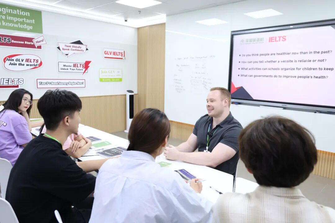 平和英语村 | 雅思集训营 | 2026全新升级 | 7月19日开班