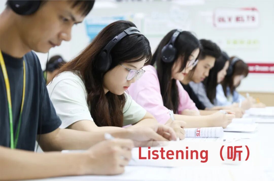 平和英语村 | 雅思集训营 | 2026全新升级 | 7月19日开班