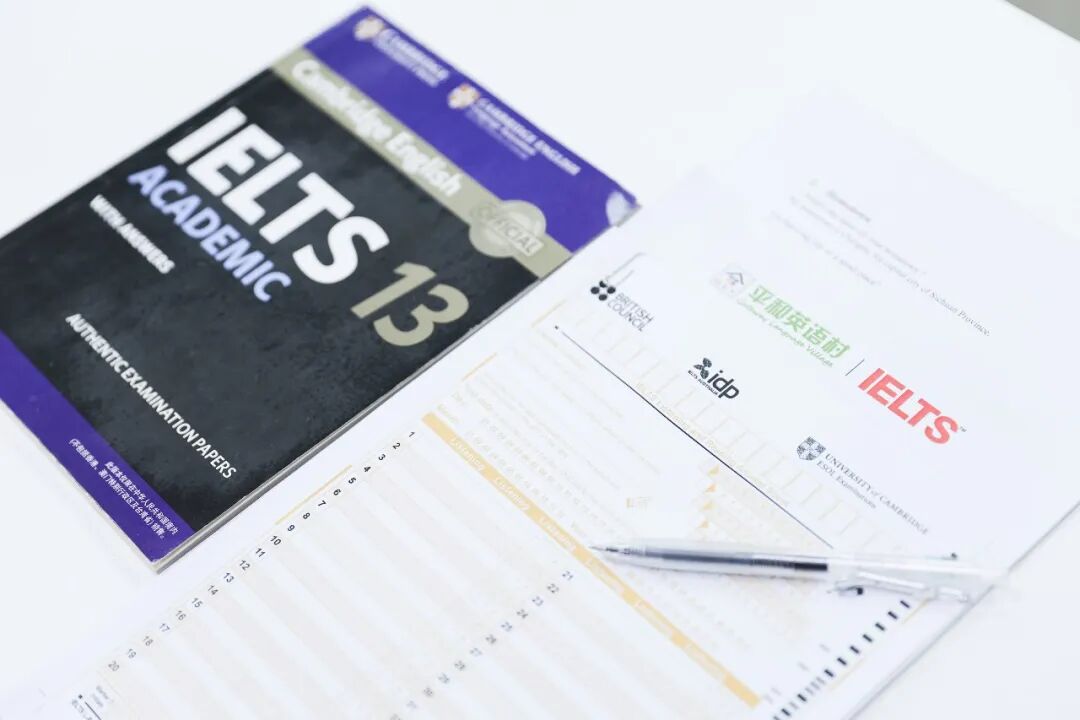 平和英语村 | 雅思集训营 | 2026全新升级 | 7月19日开班