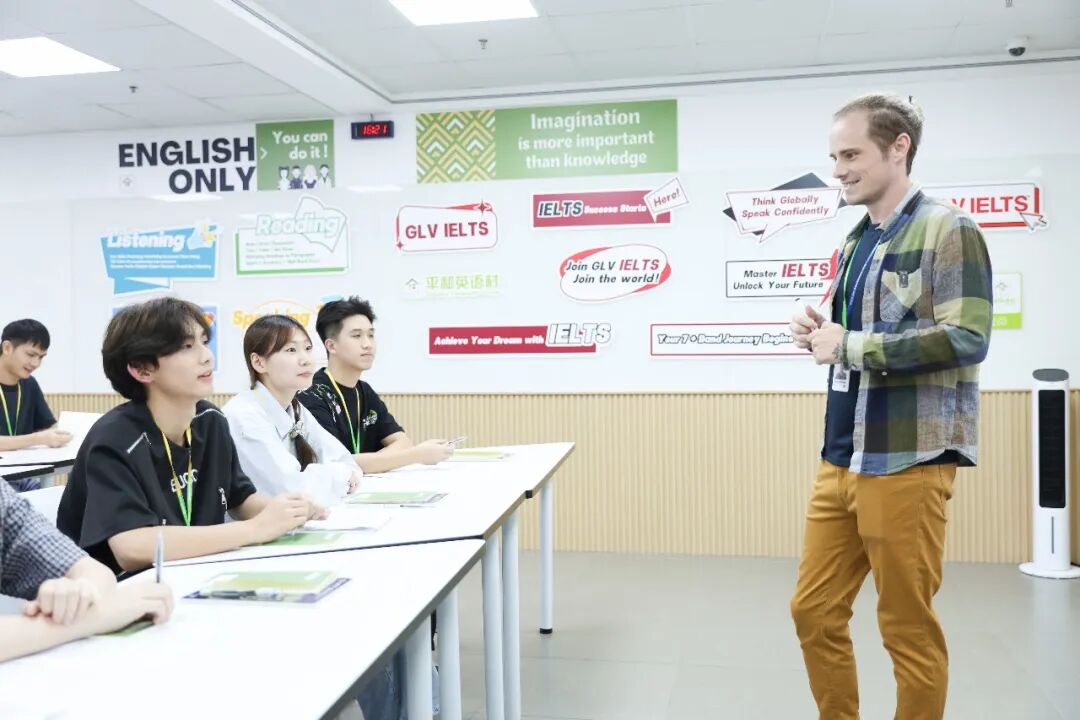 平和英语村 | 雅思集训营 | 2026全新升级 | 7月19日开班