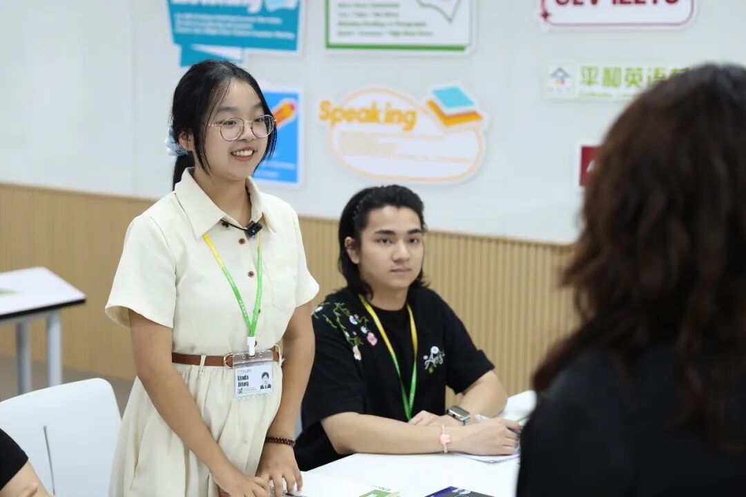 平和英语村 | 雅思集训营 | 2026全新升级 | 7月19日开班