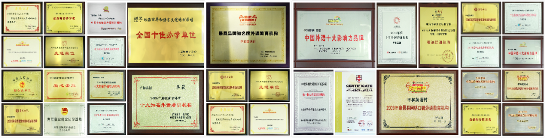 平和英语村 | 雅思集训营 | 2026全新升级 | 7月19日开班