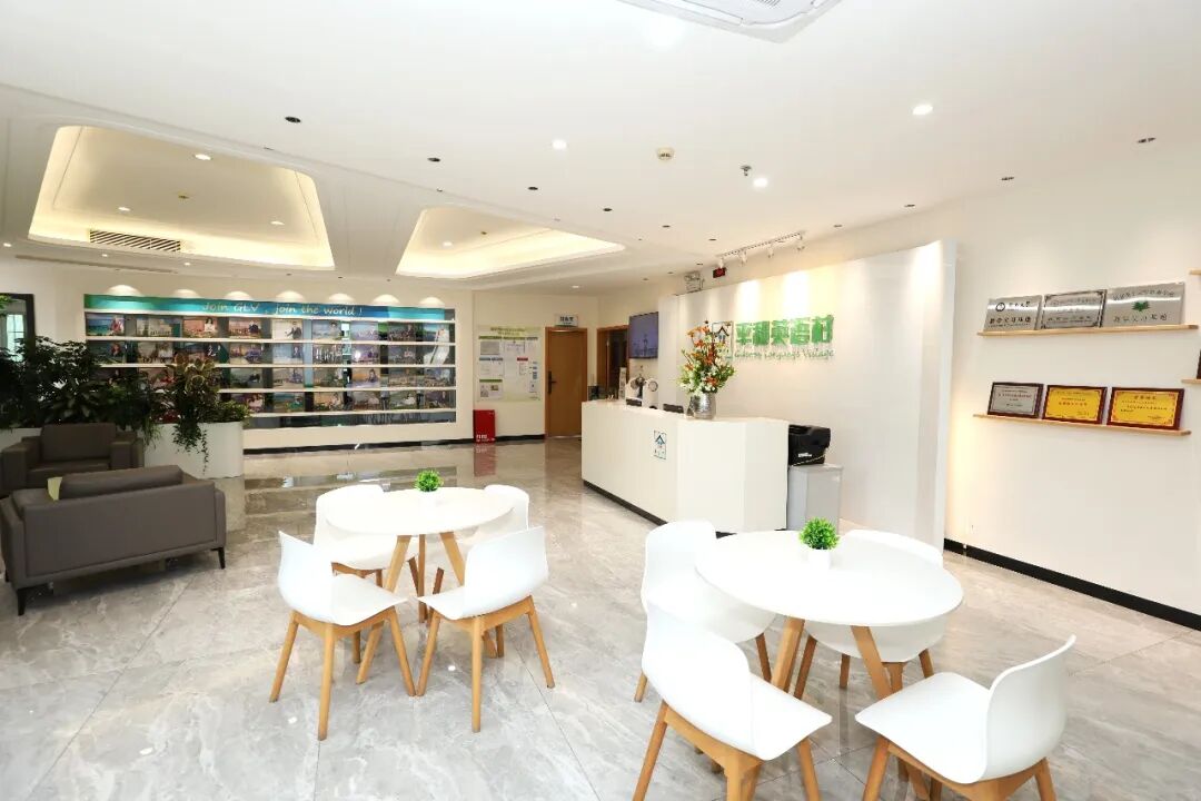 平和英语村 | 雅思集训营 | 2026全新升级 | 7月19日开班