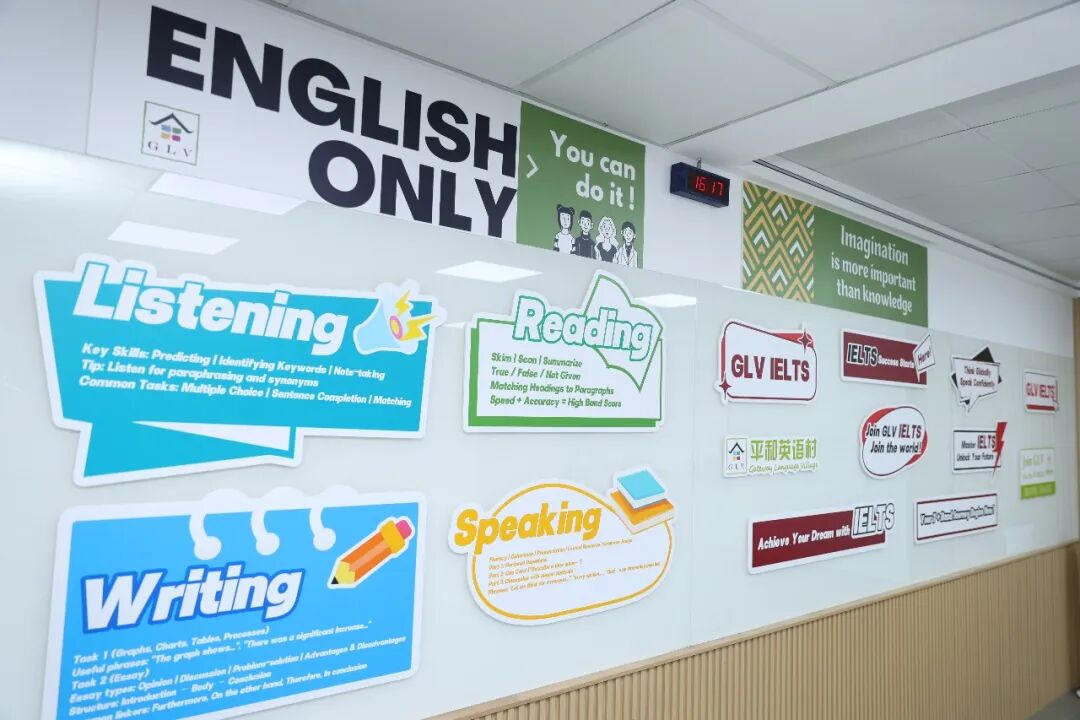 平和英语村 | 雅思集训营 | 2026全新升级 | 7月19日开班