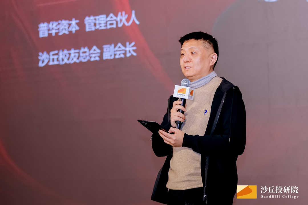 沙丘投研院 | 硬科技13问 | 听TOP100投资人怎么说 | 米磊/厉伟/邓锋