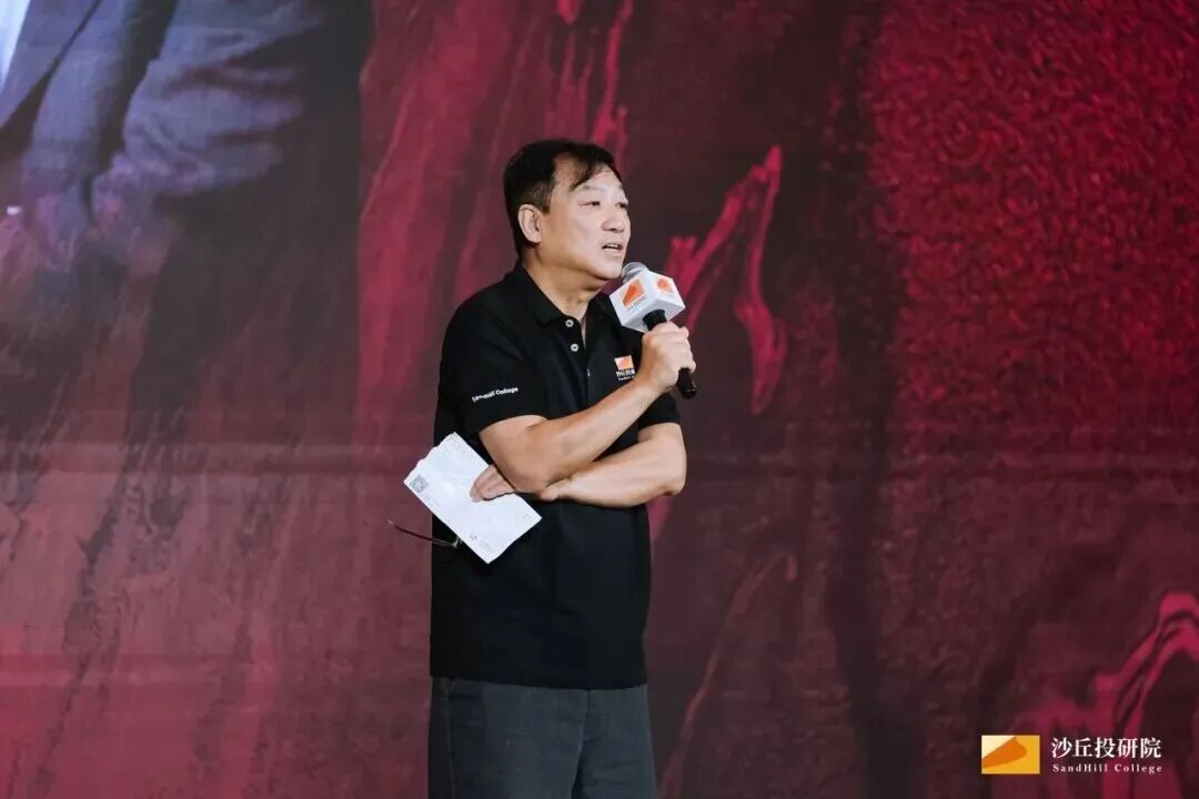 沙丘投研院 | 硬科技13问 | 听TOP100投资人怎么说 | 米磊/厉伟/邓锋