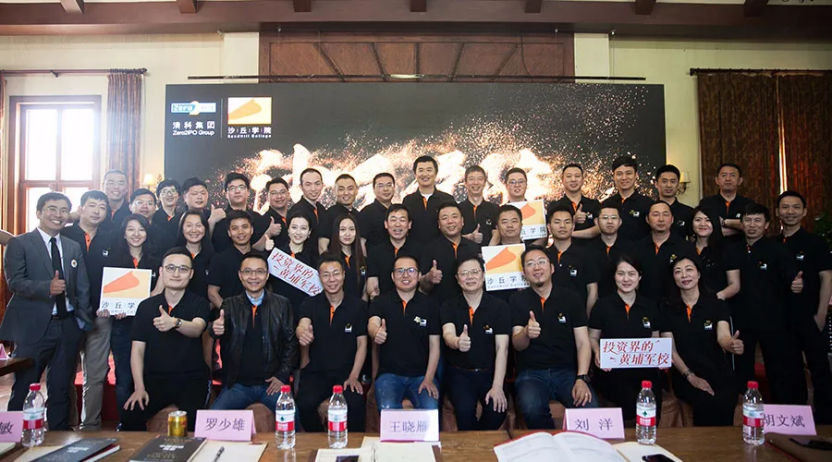 沙丘投研院 | 九周年 | 深耕创投以梦为马再出发 | 2017-2026