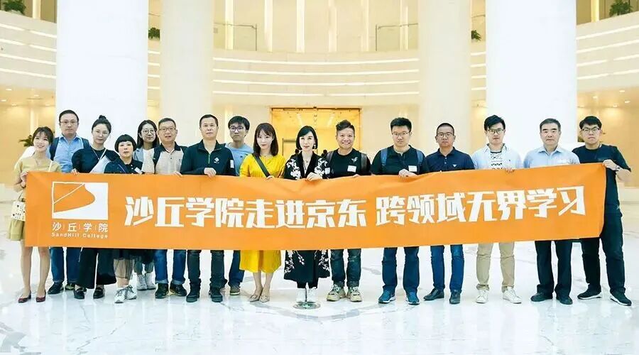 沙丘投研院 | 九周年 | 深耕创投以梦为马再出发 | 2017-2026