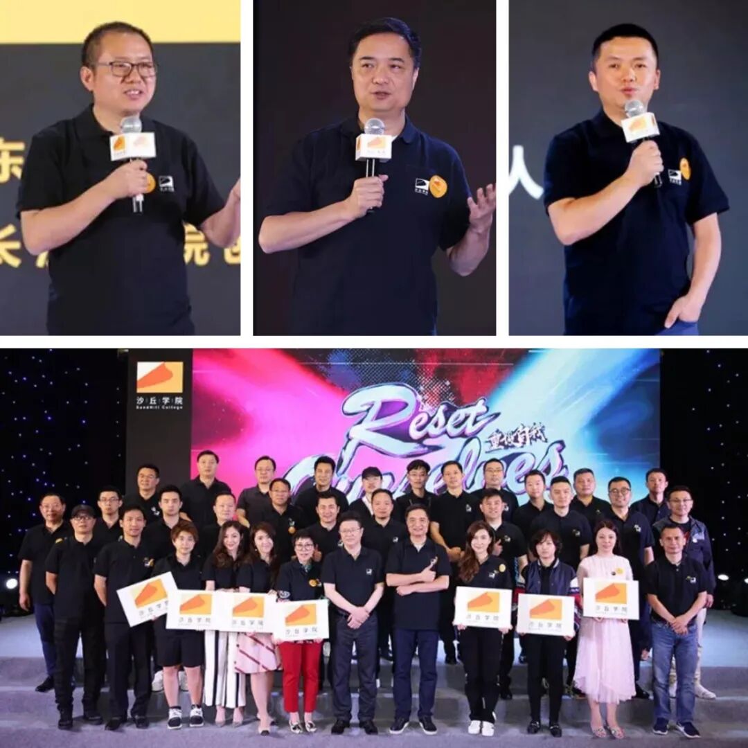 沙丘投研院 | 九周年 | 深耕创投以梦为马再出发 | 2017-2026