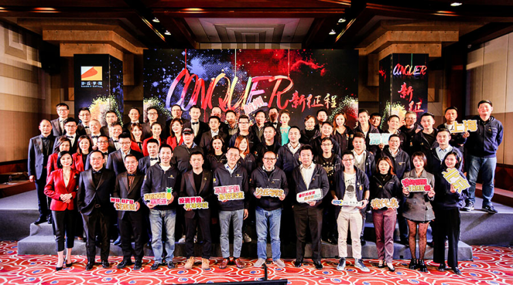 沙丘投研院 | 九周年 | 深耕创投以梦为马再出发 | 2017-2026
