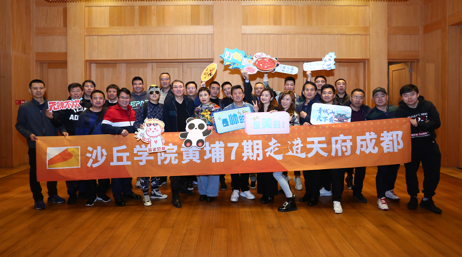 沙丘投研院 | 九周年 | 深耕创投以梦为马再出发 | 2017-2026