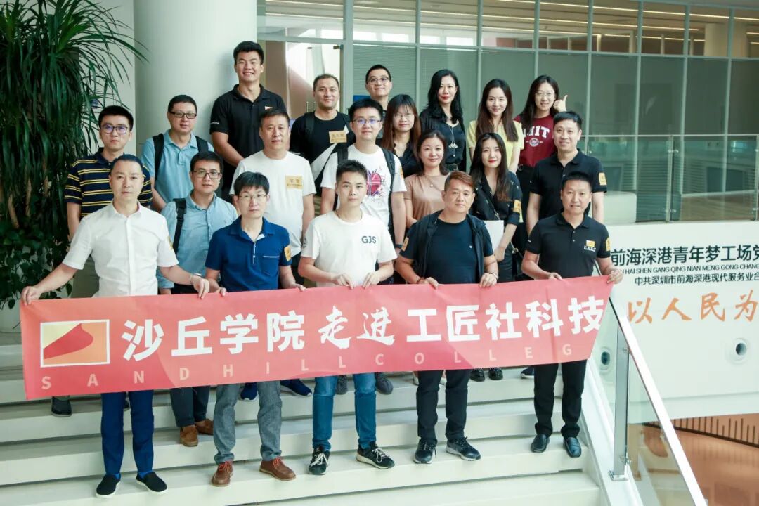 沙丘投研院 | 九周年 | 深耕创投以梦为马再出发 | 2017-2026