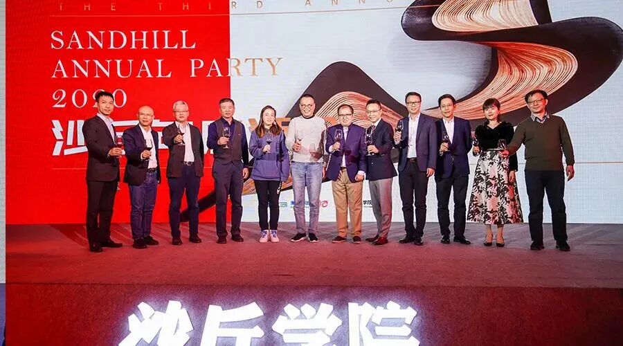 沙丘投研院 | 九周年 | 深耕创投以梦为马再出发 | 2017-2026