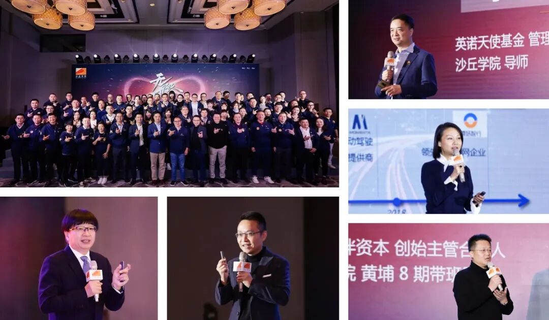 沙丘投研院 | 九周年 | 深耕创投以梦为马再出发 | 2017-2026