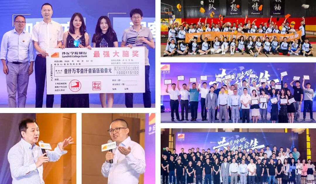沙丘投研院 | 九周年 | 深耕创投以梦为马再出发 | 2017-2026