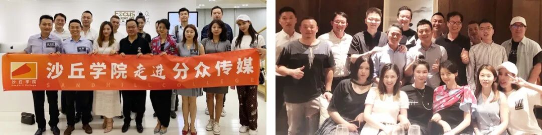 沙丘投研院 | 九周年 | 深耕创投以梦为马再出发 | 2017-2026