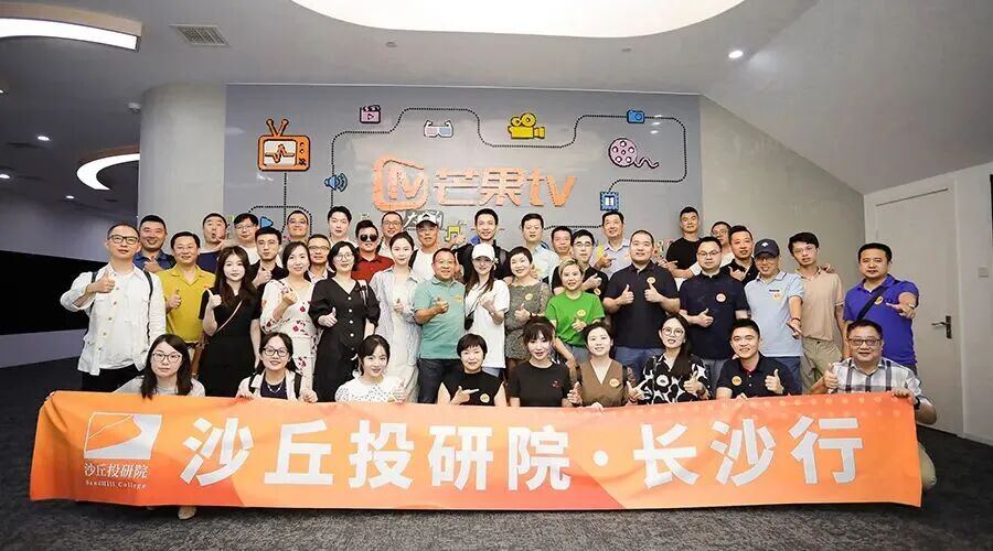 沙丘投研院 | 九周年 | 深耕创投以梦为马再出发 | 2017-2026