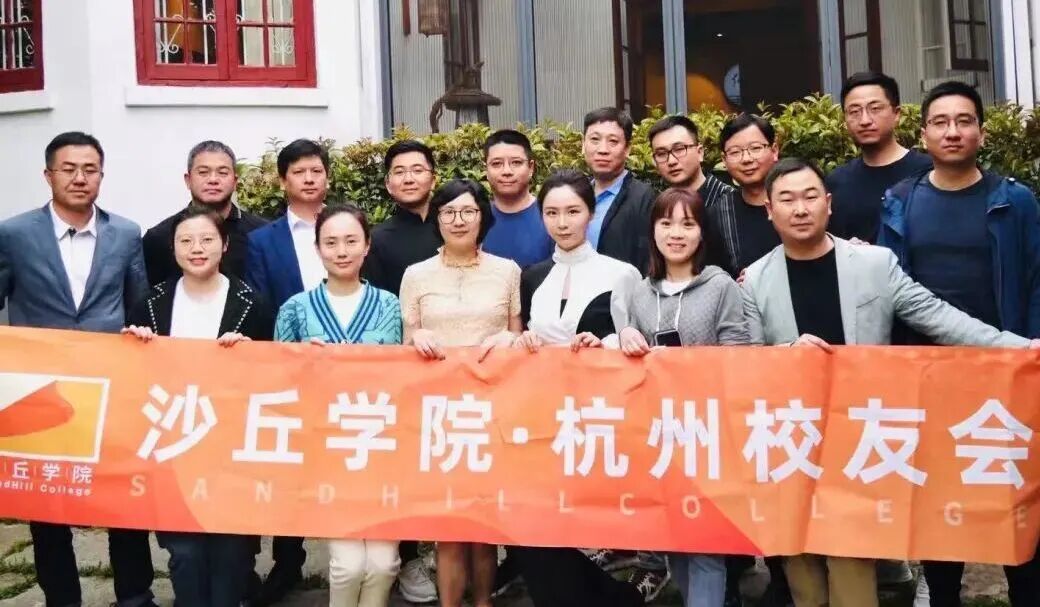 沙丘投研院 | 九周年 | 深耕创投以梦为马再出发 | 2017-2026