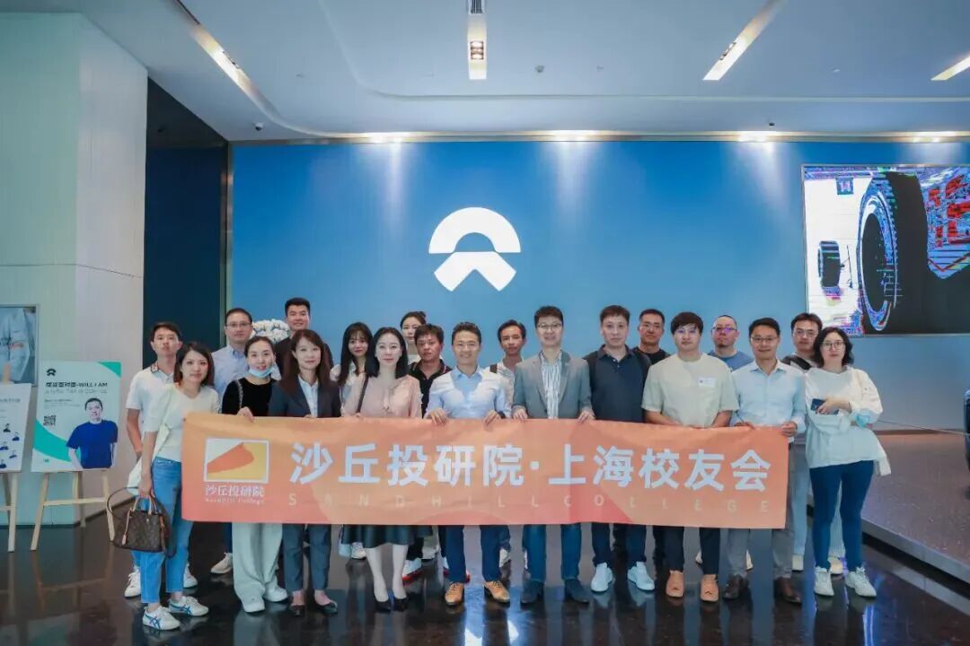 沙丘投研院 | 九周年 | 深耕创投以梦为马再出发 | 2017-2026